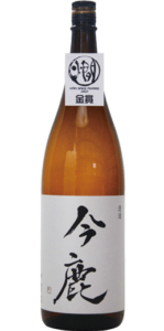 今鹿